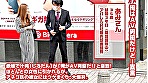 前代未聞ナンパ！俺はAV男優だけど！宣言～あみさん（35）～