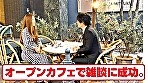 前代未聞ナンパ！俺はAV男優だけど！宣言～あみさん（35）～