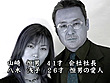 のぞき 夫婦交換全集 サンプル画像20