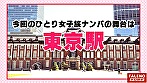 【剛毛お嬢様！育ちがいいのに卑猥な喉奥マ●コ！首絞め紅潮！上目陶酔！】清楚な見た目からは想像がつかないパンティからハミ出る無防備剛毛女子！スケベ汁でびっしょり滴る卑猥な陰毛！小さなお口で喉奥までチ●コを受け入れヨダレを垂らしてアヘるお嬢様！「逝かせてください。もっとお願いします。いっちゃいます。」ですます調で喘ぐ優等生はドM会長！快調！【女子旅ナンパ＃上京ちゃんが毎度おさわがせします＃15なぎちゃん（21歳／大学生）の巻】 サンプル画像1