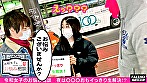 【アニメ声でカワイイっていうのは立派な武器！ピストンが映える！弾けるムチ尻！ご奉仕プリンセス】積極的な過剰すぎるリップサービス！男心をくすぐる上目使いで濃厚フェラ！喉奥イラマもヨダレを垂らして何度も奥まで咥え込む！思いっきり叩かれて白い肌が紅潮しながら波打つ尻肉！何やっても許してくれそうなプリンセスのご奉仕価格はスマイル0円！【令和女子のお悩み相談＃08つむぎちゃん（23歳／カフェ勤務）の場合】 サンプル画像1