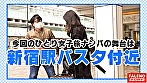 【アクロバット痙攣ギャル！ド頭に血流上昇！半狂乱！中出し精子は恥汁で洗浄！】前屈立ちバックで絶叫！顔面偏差値高めのギャルは未処理でボーボー！立派な大陰唇は高感度マシマシ！喉奥イラマで糸引くヨダレで千歓万悦！膣圧が半端ない吸引力！「うぁぁぁっぁあぁっぁ･･･東京ってすごい！」究極のサイバーえろリズム！【女子旅ナンパ＃上京ちゃんが毎度おさわがせします＃16みつきちゃん（20歳／大学生）の巻】 サンプル画像1