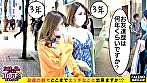 【世界一の噴水ショー!天井めがけて一直線!圧巻のハメ潮チャンピオン!量も勢いもヘビー級!首絞め脳内合法トリップ痙攣イキ!】オマ〇コの形状が似てる?お尻の穴の皺もそっくり?親友同士は性器も瓜二つ!一度出たら止まらない連続ハメ潮!ドバイ・ファウンテン!世界三大潮吹きスペクタル!首絞めされて「ぶっとんじゃう!もっと絞めて!」と痙攣絶頂!中出し!顔射!精子もシェア?お互いのオマ〇コもまさぐり合うベストフレンド!【友達の前でどこまでエッチなこと出来ますか!?02#あずさちゃん&りんちゃん編】 サンプル画像1
