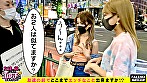 【先輩の潮吹きマ〇コをぺろぺろ舐める!お掃除番長(後輩)!ギャルは体育会系縦社会?先輩の後始末は後輩の役割?】友達の目の前でオナニーを見せ合う!「あっヤバイ!いっちゃうかも。。。もぉムリ」仲良くバイブをオマ〇コにじゅぽじゅぽ♪突き刺す!オチン〇ンを一緒にペロペロ♪「わたし金玉舐める」「しょっぱ~い」エビ反り騎乗位でハメ潮噴射!「だめ!だめ!出ちゃう」逝くのが早い早漏マ〇コ!中出し!口内発射!仲良しイチャイチャオンパレード!【友達の前でどこまでエッチなこと出来ますか!?03#ゆいちゃん&なぎさちゃん編】 サンプル画像1