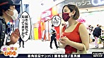 【おっぱいの申し子！猛威！破壊力シコシコ！マジカル爆乳Hカップ！想定外の乳の揺れ！】逝ってもヤメナイ！追撃ピストンVSおっぱい！肉感わがままボディが暴れん坊将軍！全身オイルマッサージでテッカテカの爆乳を味わう！ぷにゅぷにゅの肉厚マ〇コをずぼずぼ！おっぱいの遠心力が半端ない！乳輪が回転する！乳首を中心に回転する！止まらない！【街角検証ナンパ！都市伝説／巨乳編＃05ねねちゃん（21歳／大学生）の考察】