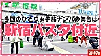 【サバサバ系のナチュラル美少女！可愛い顔して意外に腹から声出して喘ぐ！】虚ろな半目でガチ逝きする！ツルツルのパイパンおま〇こ！クリに電マを当てると腰を浮かしてマン汁を垂らして逝く！マン汁まみれのオマ〇コにバイブをぶち込む！「あ～スゴイこれ！」お尻の穴をヒクヒクさせて悶える！「クリやばい！あ～だめ！逝っちゃう」大量にヨダレを垂らして涙を浮かべる！ド横から頬に突き刺す！【女子旅ナンパ＃上京ちゃんが毎度おさわがせします＃29ありすちゃん（21歳／大学生）の巻】