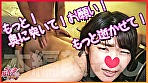 【激しくなければ満足できない！限界の先にある絶頂！】逝っても逝っても物足りない！性欲旺盛肉食系ドMちゃんの暴走！【もっと首絞めて！苦しくして！あ～逝く！】首絞め懇願！痛めつけられることで快楽に堕ちる！【もっと奥！オマ〇コの奥に挿れて！奥に突いて！お願い！もっと逝かせて！】激ピス要求！虚ろな瞳で悶絶！セックスに没頭する脳イキ！【暴走ちゃん16＠れなちゃん（24歳／食品メーカー広報部）の火遊び】