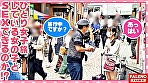【兵庫が生んだA5ランクの真正ドM！脳内細胞が言いなり玩具！全て受け入れるファンタジスタ！】正真正銘の最高級のイキっぷり！悦びの悲鳴！空前絶後の怒涛の陥落！おまん娘崩壊！「アカン！アカン！逝ってる！なんで？こんな気持ちいいの？アカン！逝く！ヤバイ！マ〇コ溶ける」涙を流し！ヨダレを垂らし！鼻水も垂らして強制イラマチオ！オシッコを漏らして精液を吐き出す優れ技！【女子旅ナンパ＃上京ちゃんが毎度おさわがせします＃30きょうかちゃん（21歳／大学生）の巻】