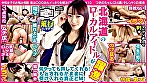 夜回りナンパ 令和女子のお悩み相談 思いっきりナマ【中出し】解決！ The Final Episode feat.FALENOTUBE