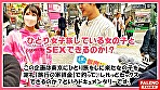 【ぶっ壊れるほど獣のように逝き続ける！首絞め激ピストンで堕ちる寸前まで耐える！】限界突破！ナチュラルボーンぶっ壊れ系セックスの真骨頂！呼吸困難！過呼吸で逝く！「だめ！だめ！壊れる！おぉ～やべぇ！壊れそうって言っとるに！おかしくなる！おぅ！」完全崩壊！半狂乱！うぉう！うぉうと唸る！「逝く！逝く！うおぉ～！」連続激ピストンで理解らせる！【女子旅ナンパ＃上京ちゃんが毎度おさわがせします＃35せいかちゃん（23歳／OL経理担当）の巻】