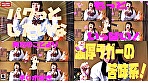 パクっとしたいな いけない放課後 Episode1 feat.FALENOTUBE