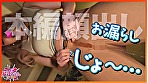 暴走ちゃんを応援します！Episode6 feat.FALENOTUBE - Image 12