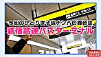 【性獣 発狂 メガ潮 Gカップ】オマ〇コから噴き出した潮を顔面に浴びて「おいしぃ！」と浴びた潮を舐めまくる！「おしっこかけて！出してホラっ！」と飲尿して微笑む！アナルに指を入れ舌を突っ込むポテンシャル！発射間際に「かけて！飲みたい！」と口内で受け止める！シリーズ2本目にして最強のド変態上京ガール参上！【女子旅ナンパ＃上京ちゃんが毎度おさわがせします＃02みさきちゃん（22歳／大学生）の巻】 画像1