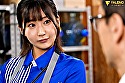 コンビニでも使えない社会のゴミおじさんの粘着愛撫セックスで連続アクメってしまう女子大生バイト 由衣陽菜 - Image 1