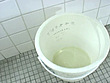 人妻お漏らし 下巻 - Image 14