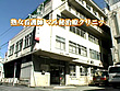 熟女看護師（秘）治療クリニック 松岡貴美子 サンプル画像1