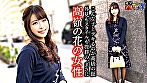 芸能人御用達 高級レンタル彼女 東京お姉さん4