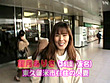 満潮Gスポット 望月ありさ サンプル画像1