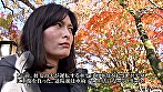 秘めごと紀行 ＃007 サンプル画像4