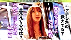 【セフレやってます】【超敏感 性欲旺盛】【美少女カメラアシスタント首絞め大好き】【憑依絶頂痙攣イキ】【喉奥鬼イマラ依存】 あなたにあいたい、あなたが･･･すきなんです。全身性感帯のシャイなセフレのお口とオマ○コを求められ、ナメられて何度も絶頂密会SEX！しろうとちゃん。＃001／はつみ＠カメラアシスタント サンプル画像3
