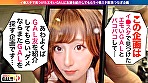 ［生ハメ絶頂カーニバル］［超ド級の3連発射］［熱狂の絶頂アーティスト］［超パイパン］イキざんま～い♪の始まりぜよ！！絶頂より絶景かなぁ～～！全てのギャルを凌駕する鬼イキ超獣ギャル！生ハメ絶頂の連続で好機到来！そのイキ方まさに絶景！こんなにエロくてよかですか？ギャルすたグラム＃003 サンプル画像1