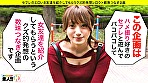 【電光石火絶頂】【無限イキ】【超ドM】【ダイナマイトパイパン】【首絞め好き】セフレの女友達とヤリたいが為に始めたこの企画･･･2人目にしてジャンジャンバリバリフィーバークィーン！好機到来！激アツ必須！ヤッて到来イッて到来！噂の女友達はヤバかった！♯002 しろうとちゃん2人目 歯科助手りん サンプル画像1