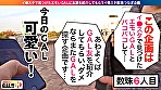 【18歳銀髪ギャル】【スレンダー巨乳】【ピッチピチ】【発展途上未開のギャル】グッチュグチュのピッチピチ銀髪色黒ギャルのファンタスティック生ハメ2発！18歳の肌と敏感マ●コがスパーキングからのファイヤー・オン・ファイヤー！！ ギャルすたグラム♯006 サンプル画像1