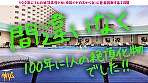 【超逸材】【100年に1人の絶頂体質】【秒でイク】【問答無用のどエロ女伝説】【抱きたいカラダFカップ】触れればイッちゃう絶頂体質女！こんなにイク女は今まで見た事ない！この絶頂見逃すな！ 画像471