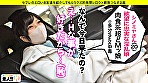 【どMッ娘】【むっつり肉食系】【異常に濡れる洪水体質】【ナチュラル淫語】可愛い顔してこのオンナ、羊の皮を被ったオオカミ！がっつりゴリゴリ肉食系！もう目一杯欲しがりちゃん！ ずっと大洪水濡れっぱなし！マジメチャクチャにしたいやりたい女ってこういう子！ しろうとちゃん。＃004 - Image 2