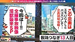 【衝撃の問題作】【※取扱注意】【G乳淫獣モンスター】【イキ狂いランチキ4P】【哀願連続中出し】【実はお堅い銀行員】みなさん今回は本当に事件です！！衝撃の問題作爆誕！ ギャルスタ史上No.1の淫獣襲来！！！狂って狂ってイキまくる！まさに取扱注意の超激ヤバギャル！この衝撃は･･･2021年No.1･･･！！！ ギャルすたグラム♯013 サンプル画像1