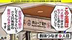 【地味子隠れF巨乳】【ムッチムチ抱きたくなるカラダ】【ビックビク敏感絶頂】【涎ダラダラ 陶酔系】【スパンキング羞恥好きドM】オタクで陰キャが1番エロい説立証！抱きたくなるカラダ！Fcupの隠れ巨乳！極め付けはムッチムチの色白美尻→叩くと喜ぶおまけ付き！涎ダラダラ垂らして喘ぐだらしない地味子はいかがですか？しろうとちゃん。♯009 サンプル画像1