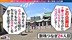 【夏はやっぱり中出しギャル】【汗だく痙攣ド絶頂3P】【本能剥き出し本気イキ】【どパイパン】今すぐヌけるメガえっちギャル大大大降臨！！湘南の海が震える程の大痙攣無限ループ！！こんなにえっちでよかですか？パイパン×水着ギャル＝即射精確定！！！P.S.ギャルすたでこの夏最後の思い出を作ってみませんか？ギャルすたグラム＃024 サンプル画像1