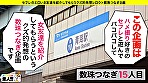 【超乳Hカップ】【乱発連発5連発】【エンドレスイクイクッ絶頂】【男をダメにする小悪魔】【発達が過ぎる大学生】揺れる！揺れる！大迫力のH乳！爆揺れ激震3D！もはやVR並みの迫力爆乳！ダイナミック爆乳にダイナミック絶頂！奇跡の乳降臨！しろうとちゃん。♯015 サンプル画像1