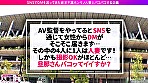 ［欲求不満淫語妻］［スレンダー元ナース］［つるつるパイパン］［結婚歴2年 年上旦那］［無類のディープキス魔］［カッチカチのデカチン好き］SNSでDMを送ってきた欲求不満 人妻とパコパコ撮影 よめちゃん。＃001 サンプル画像1