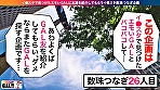 【激ヤバ性欲5連発】【今年の敏感大賞】【超ド可愛い】【絶頂の神に愛された女】 遂に来た！！とんでもなくドエロいギャルが遂に来た！！！痙攣も潮もビクびちゃで 超刺激的！おまけに性欲半端ないったらありゃしない！生ハメ中出し総発射5連発！！！ 熱すぎなのか･･･？否！超鉄板ドエロ激カワ ギャルをご堪能ください！ギャルすたグラム＃026 サンプル画像1