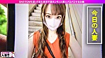 【淫語トランス絶頂】【精子懇願ドM人妻】【狂ったようにイクッ】【結婚歴2年 年上旦那】【類いまれなる超絶淫語】 SNSでDMを送ってきた寂しがり屋の欲求不満 人妻とパコパコ撮影 よめちゃん。♯002 サンプル画像3