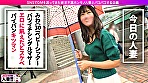 【身バレ即配信停止】【ド淫乱パコパコママ】【エロに飢えたドスケベィ】【パイパンキツマン】 イグっ！イグっ！！はしたない絶頂ママ「バレたら本当にヤバいんです･･･」 身バレ即配信停止のレア陰獣！！SNSでオフパゴ志願人妻とパコパコ撮影 よめちゃん。♯004 サンプル画像4