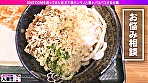 【身バレ即配信停止】【ド淫乱パコパコママ】【エロに飢えたドスケベィ】【パイパンキツマン】 イグっ！イグっ！！はしたない絶頂ママ「バレたら本当にヤバいんです･･･」 身バレ即配信停止のレア陰獣！！SNSでオフパゴ志願人妻とパコパコ撮影 よめちゃん。♯004 サンプル画像5