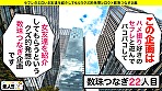 【ガチ惚れ注意】【隠れ巨乳F-cup】【ど敏感痙攣体質】【連続爆イキ】【パーペキ完璧BODY】 FカップスレンダーパーペキBODYがイキまくる！全体位でイキまくる！容赦なしにイキまくる！可愛い顔してイキまくる！綺麗なうなじでイキまくる！エロいストッキング履いてイキまくる！21歳フリーターでイキまくる！まりちゃん、、、そんなイッたら、、、惚れてまうやろ～！！！ しろうとちゃん。＃022 - Image 1