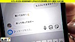 【ガチ惚れ注意】【隠れ巨乳F-cup】【ど敏感痙攣体質】【連続爆イキ】【パーペキ完璧BODY】 FカップスレンダーパーペキBODYがイキまくる！全体位でイキまくる！容赦なしにイキまくる！可愛い顔してイキまくる！綺麗なうなじでイキまくる！エロいストッキング履いてイキまくる！21歳フリーターでイキまくる！まりちゃん、、、そんなイッたら、、、惚れてまうやろ～！！！ しろうとちゃん。＃022 - Image 2