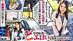 【ふんわり可愛い愛嬌モンスター】【結婚間近！初浮気】【180日振りのSEX】【じわじわエロい】【グイグイ うねり騎乗位】【欲しがりドM】【ガールズバー店員】じわじわ可愛い！じわじわエロい！じわじわハマる！セ フレにしたい女No.1！180日ノーセックス！結婚間近セックスレス美少女の欲求大爆発SEX！ しろうとちゃん。 ＃026 サンプル画像1