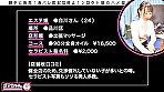 ＃白川さん ＃24歳 ＃出張マッサージ嬢 ＃中出し ＃イキまくり ＃ド敏感 ＃スプラッシュ潮吹き ＃逆マッサージ ＃電マ責め絶頂 ＃盗撮 ＃ハメ撮り ＃6カメ ＃90分オイルマッサージコース ＃品川区発某店 ＃健全店 ＃本番 画像2