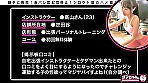 【世田谷】高山さん【インストラクター】 画像1
