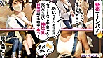 【発見！隠れ美G乳！】【ガックガク痙攣イキ！】【めっかわ！一緒にイキたガール！】 乳もお尻もエロい！最近ご無沙汰で欲求不満な美容部員！ 出没！ナン街ック天国 ＃015