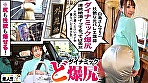 オフパコらぼ 【エロかわ素人数珠つなぎ】 ♯002