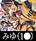 流失女子●生パパ活撮影 画像1