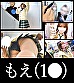 流失女子●生パパ活撮影 画像5