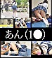 流失女子●生パパ活撮影 画像9
