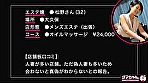 出張メンズエステ Vol.4 - Image 12