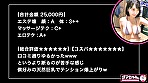 出張メンズエステ Vol.4 - Image 16
